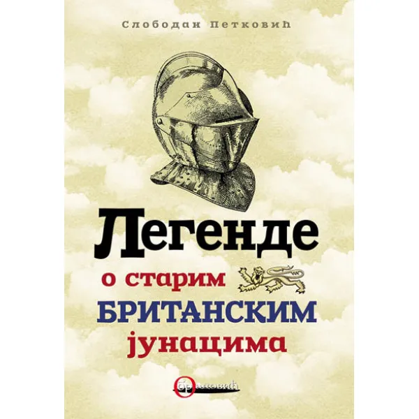 LEGENDE O STARIM BRIT JUNACIMA 