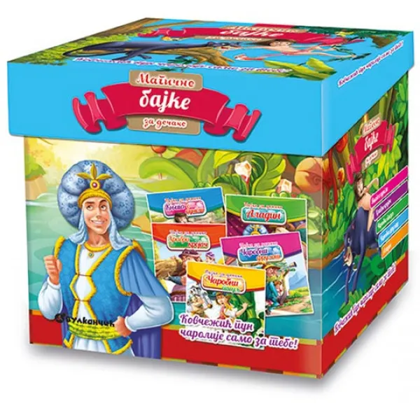 KOVČEŽIĆ MAG BAJKE ZA DEČAKE 