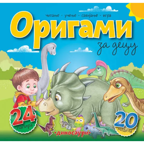 ORIGAMI ZA DECU DINOSAURI 