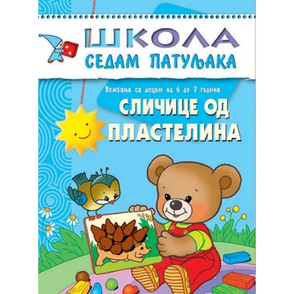 S7P 2+ SLIČICE OD PLASTELINA 