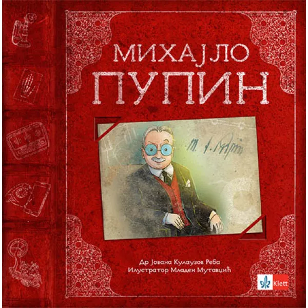 MIHAJLO PUPIN IDVORSKI 