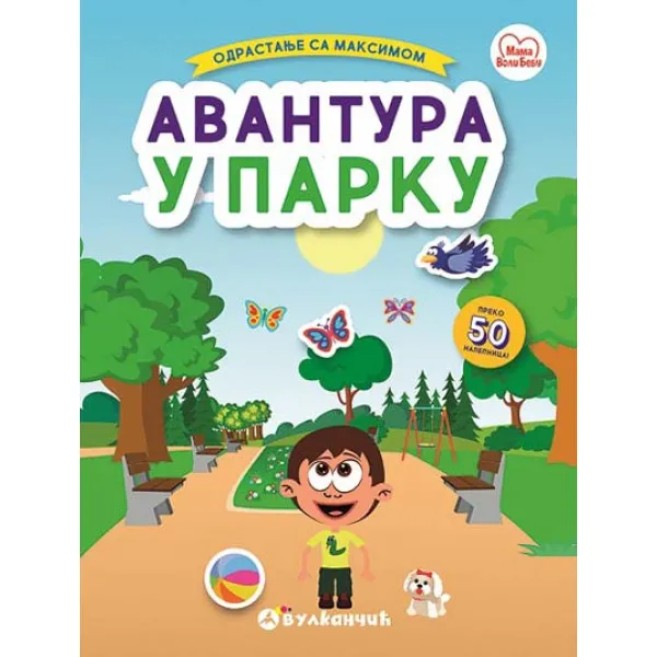 MAKSIM AVANTURA U PARKU 