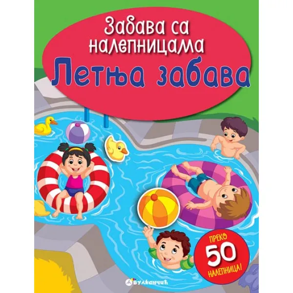 ZABAVA SA NAL LETNJA ZABAVA 