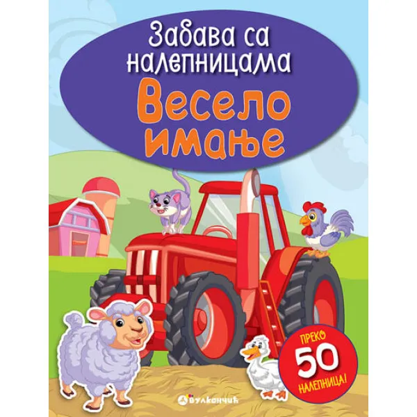 ZABAVA SA NAL VESELO IMANJE 