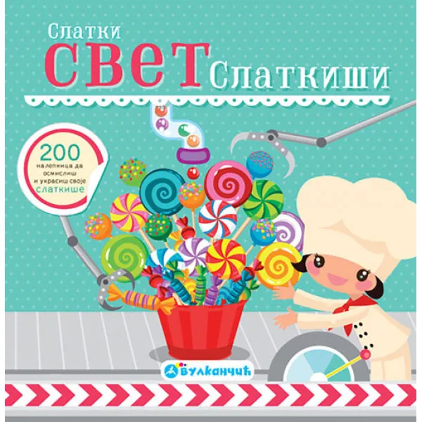 SLATKI SVET SLATKIŠI 