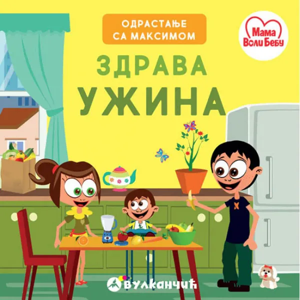 MAKSIM ZDRAVA UŽINA 