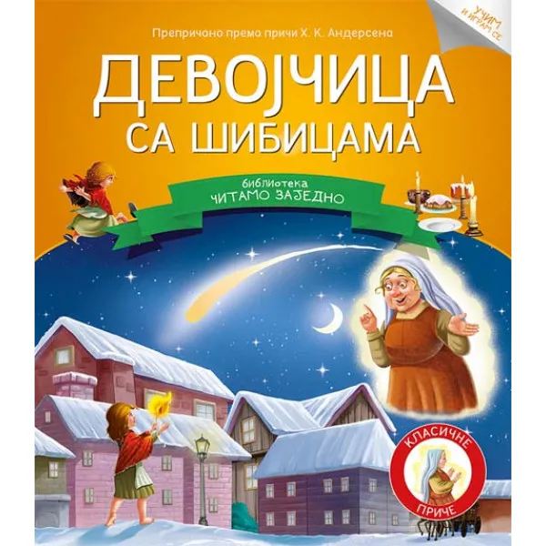 ČITAJMO ZAJ DEVOJČICA SA ŠIBICAMA 