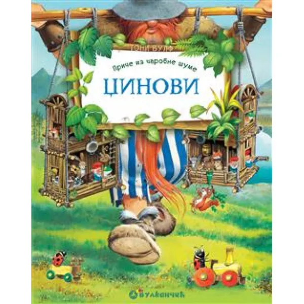 DŽINOVI PRIČE IZ ČAROBNE ŠUME 