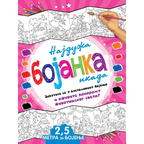 NAJDUŽA BOJANKA IKADA ROZE 