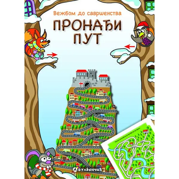 PRONAĐI PUT VEŽBOM DO SAVRŠ 