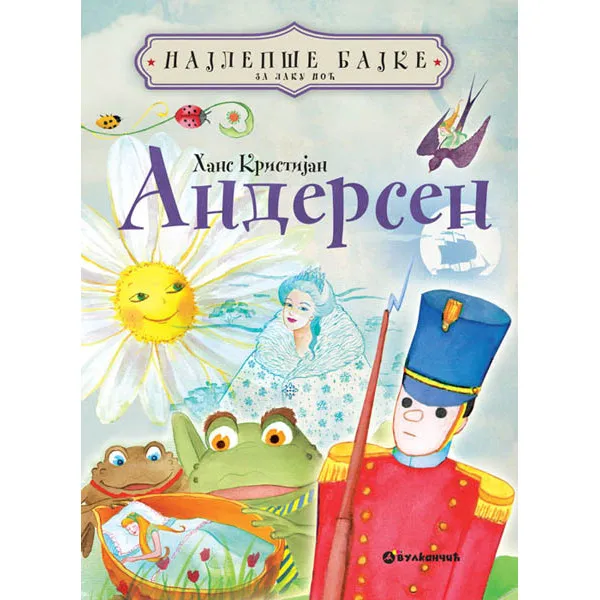 NAJLEPŠE BAJKE ZA L NOĆ ANDERSEN 