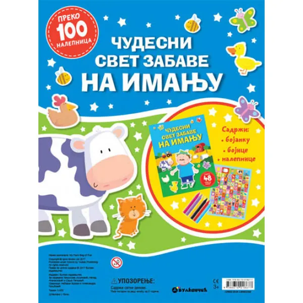 ČUDESNI SVET ZABAVE NA IMANJU 