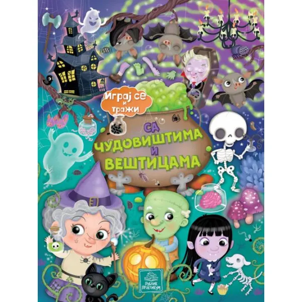 IGRAJ SE I TRAŽI SA ČUDOVIŠTIMA 
