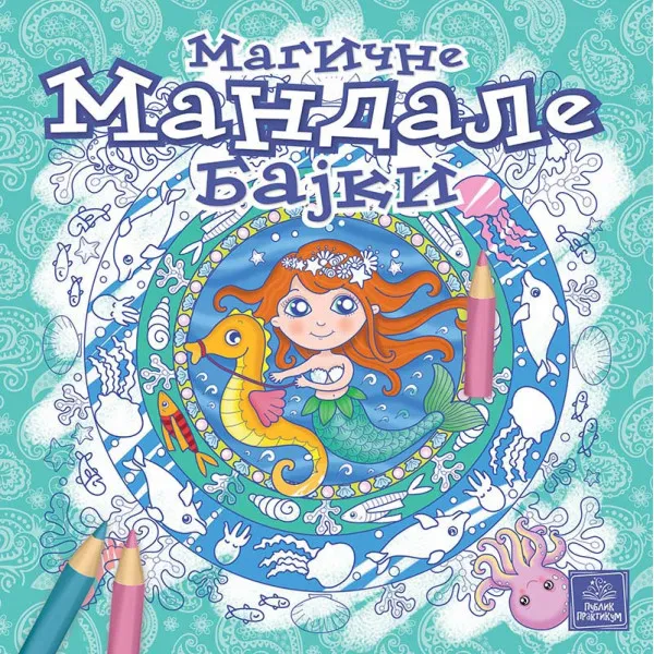 MAGIČNE MANDALE BAJKI MALA SIRENA 