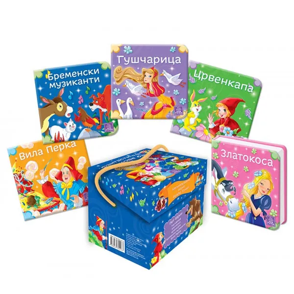 MOJA KUTIJA FANTASTIČNE GRIMOVE BAJKE 