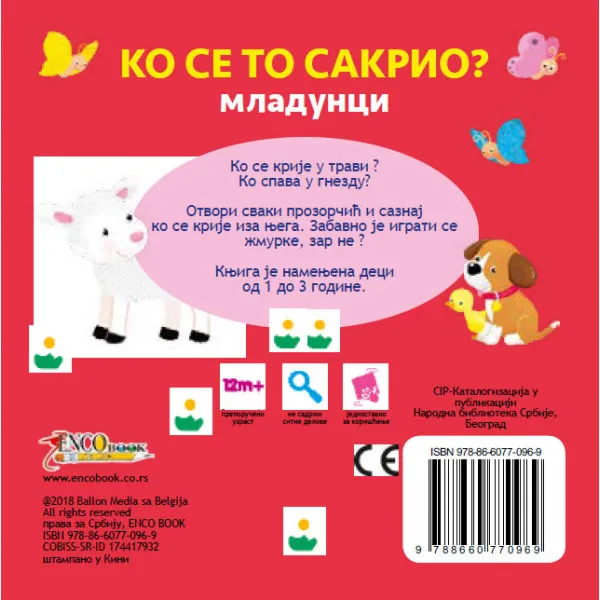 KO SE TO SAKRIO MLADUNCI 