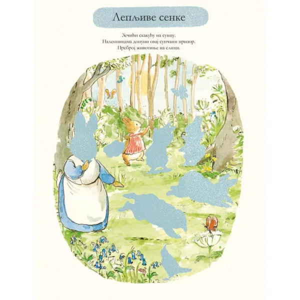 Zec Petar: Skoči preskoči i zalepi 