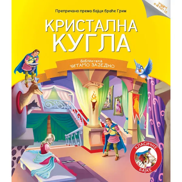 ČITAMO ZAJEDNO – KRISTALNA KUGLA 