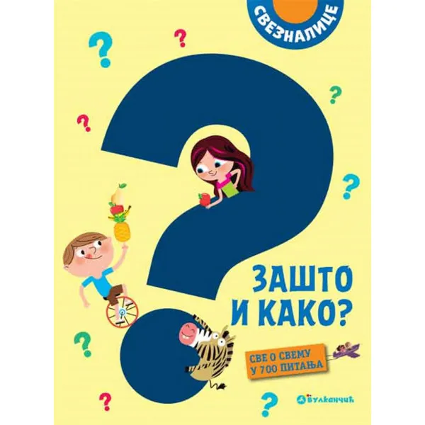 SVEZNALICE: ZAŠTO I KAKO? SVE O SVEMU U 700 PITANJA 
