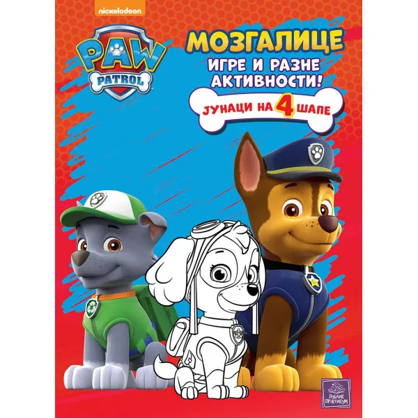 PAW PATROL Junaci na 4 šape 