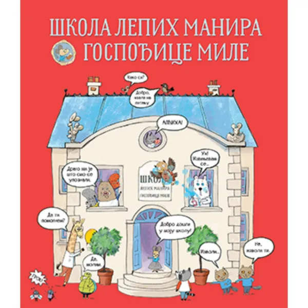 Škola lepih manira gospođice Mile 