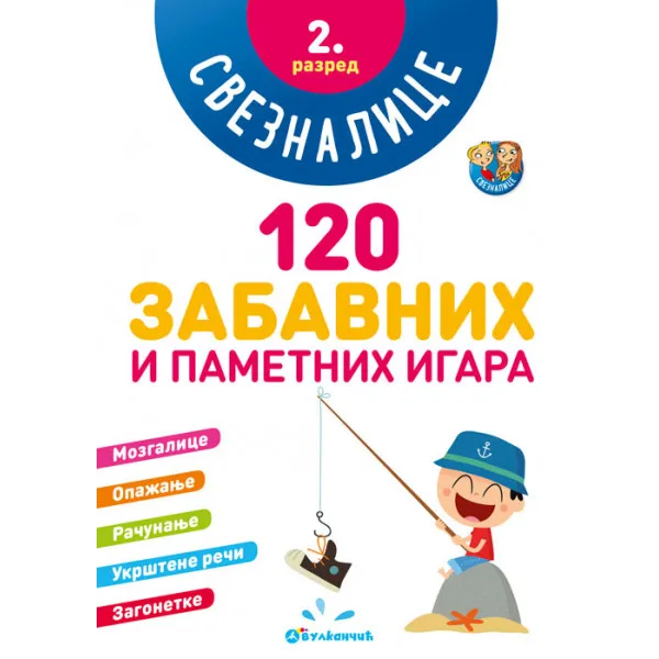 SVEZNALICE 2. RAZRED – 120 ZABAVNIH I PAMETNIH IGARAV 