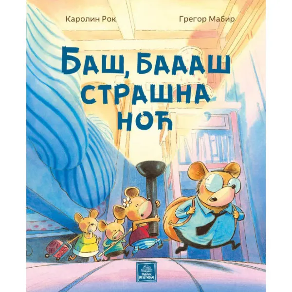 Baš, baaaš strašna noć 