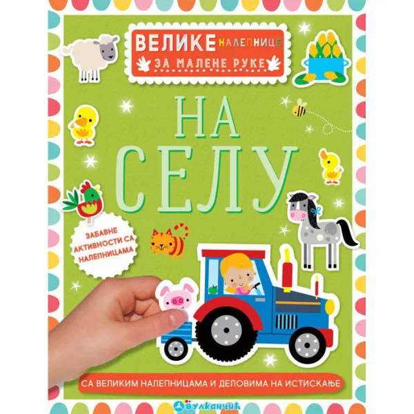 VELIKE NALEPNICE ZA MALENE RUKE: NA SELU 
