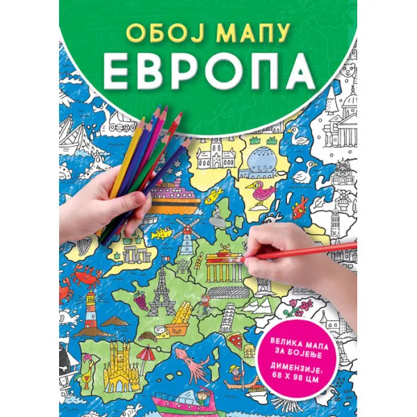 OBOJ MAPU: EVROPA 