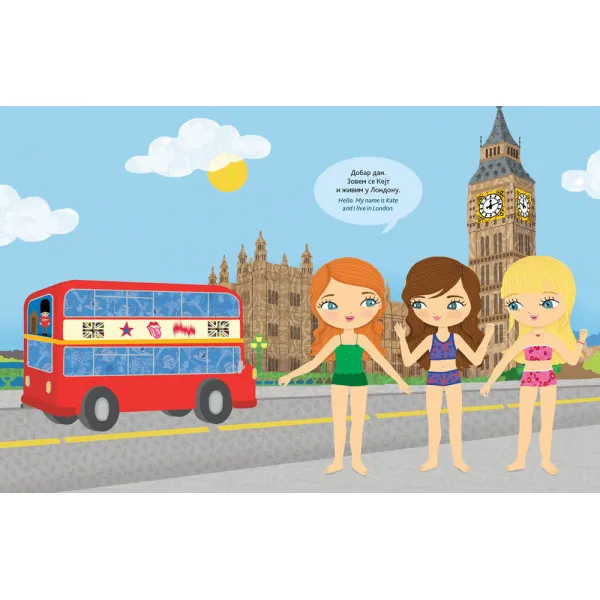 Kejt iz Velike Britanije 