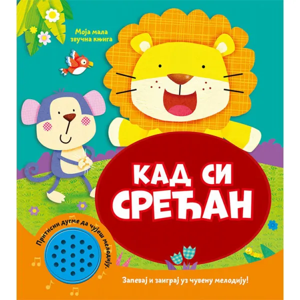 MOJA MALA ZVUČNA KNJIGA: KAD SI SREĆAN 