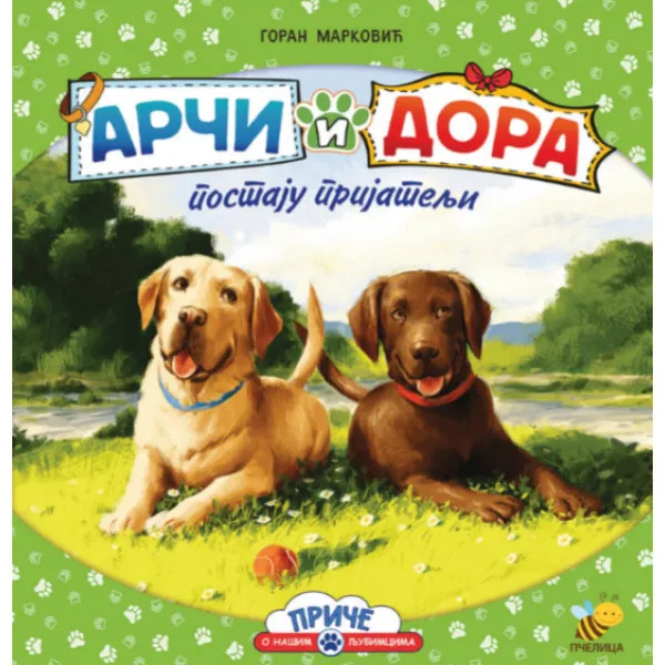 ARČI I DORA PRIJATELJI 