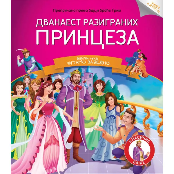 ČITAMO ZAJEDNO – DVANAEST RAZIGRANIH PRINCEZA 