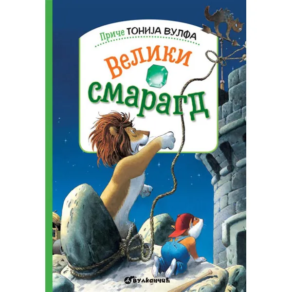 PRIČE TONIJA VULFA VELIKI SMARAGD 