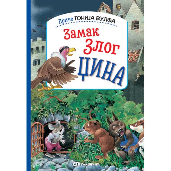 PRIČE TONIJA VULFA  ZAMAK ZLOG DŽINA 