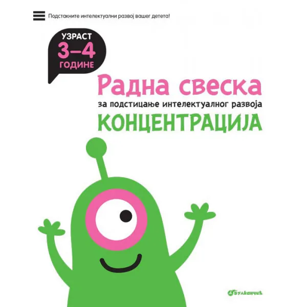 RADNA SVESKA ZA PODSTICANJE INTELEKTUALNOG RAZVOJA - KONCENTRACIJA 3-4 