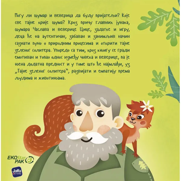 Tajne zelenog solitera 