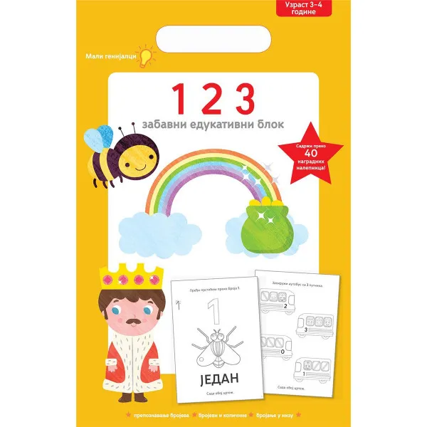 MALI GENIJALCI: 1 2 3 ZABAVNI EDUKATIVNI BLOK 