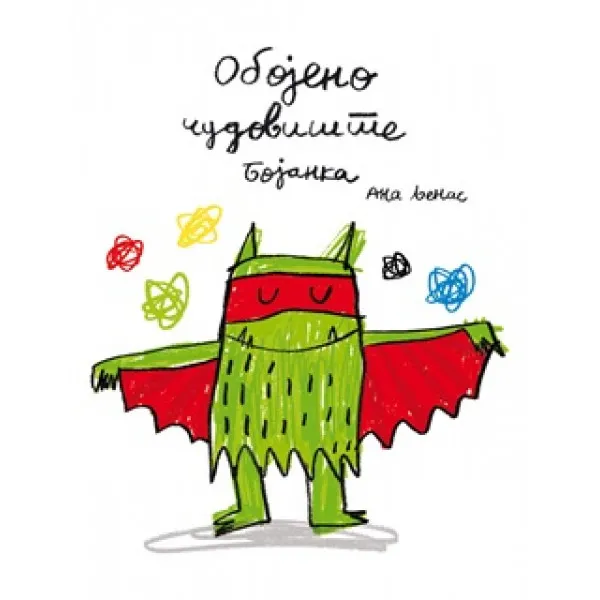 Obojeno čudovište, Bojanka 