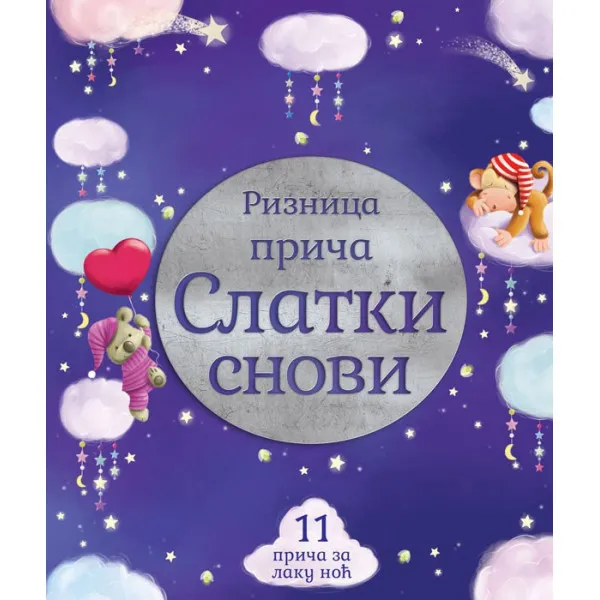 RIZNICA PRIČA: SLATKI SNOVI 