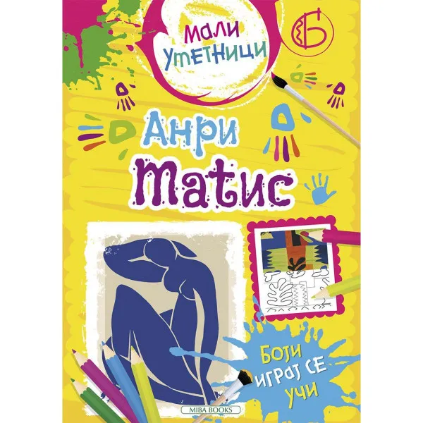 Mali umetnici Anri Matis 