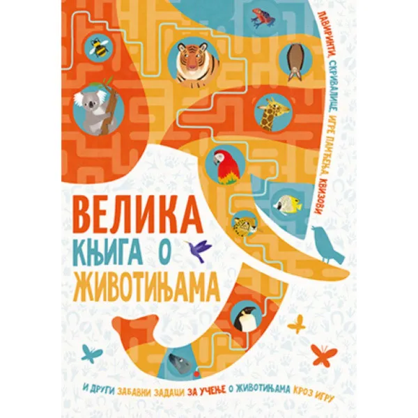 Velika knjiga o životinjama 
