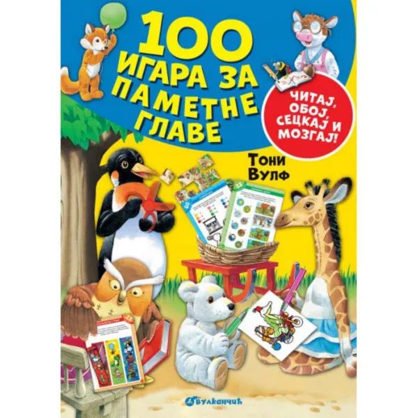 100 IGARA ZA PAMETNE GLAVE 