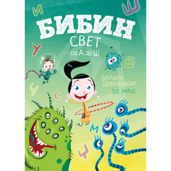 Bibin svet od A do Š 