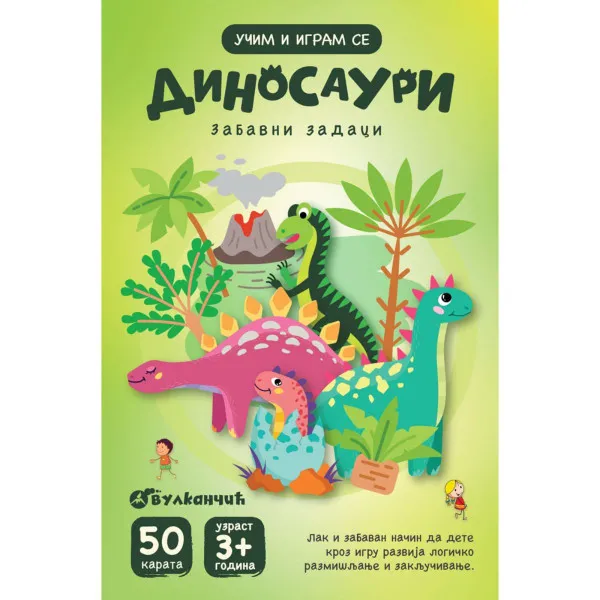 KARTE – DINOSAURI – ZABAVNI ZADACI 