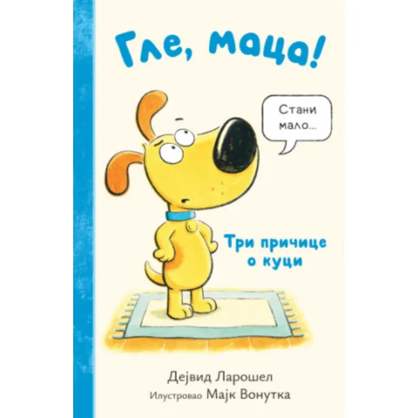 Gle, maca! 