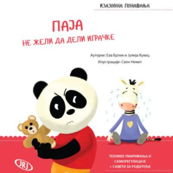 Paja ne želi da deli igračke 