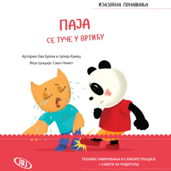 Paja se tuče u vrtiću 