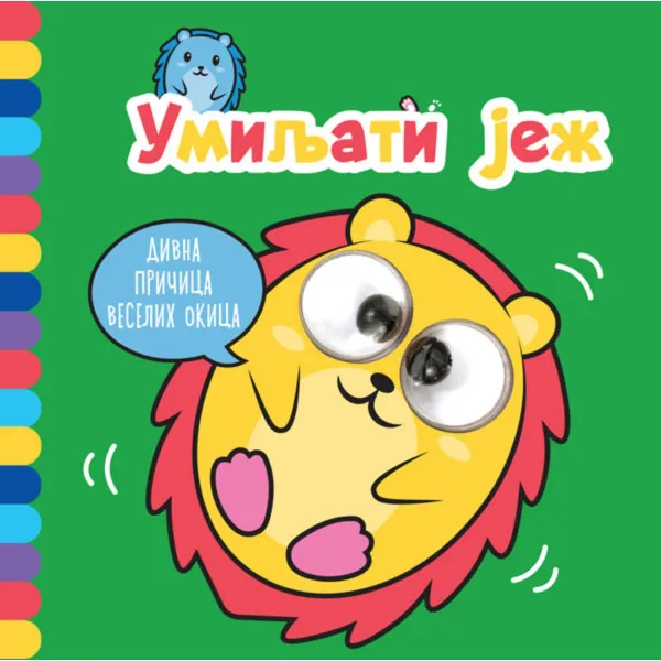 Divna pričica veselih okica: Umiljati jež 