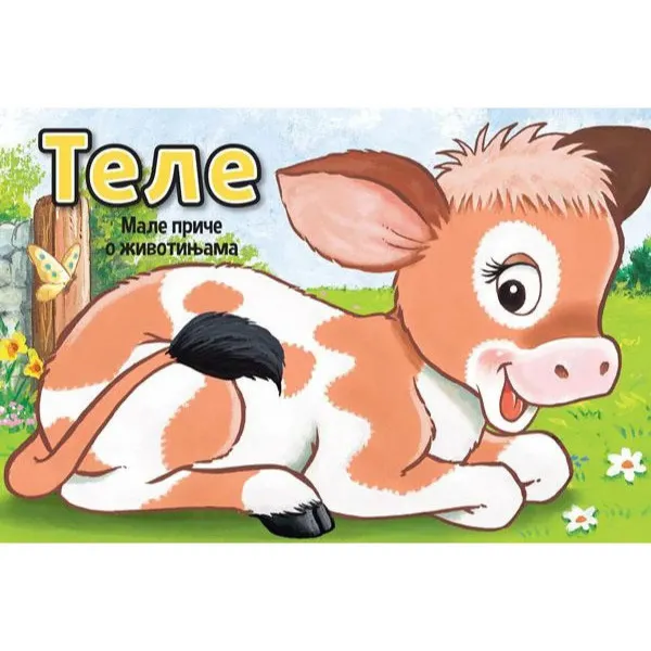 Male priče o životinjama: Tele 